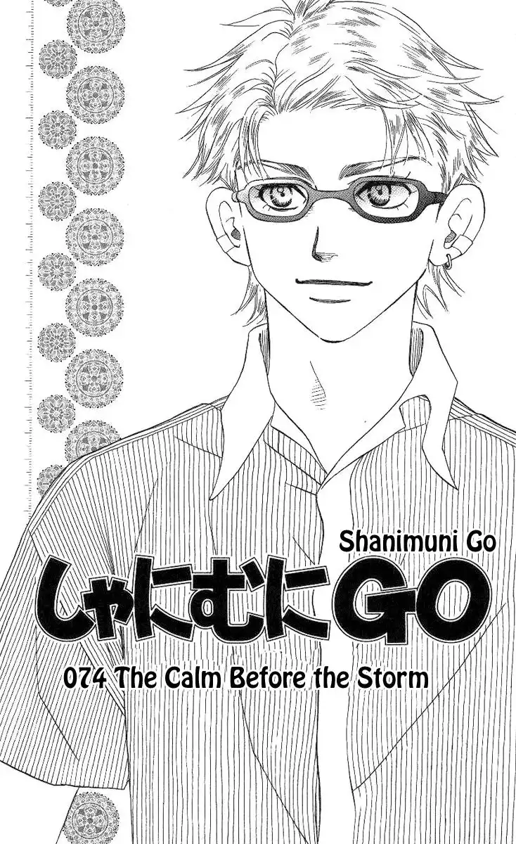 Shanimuni Go Chapter 74 6